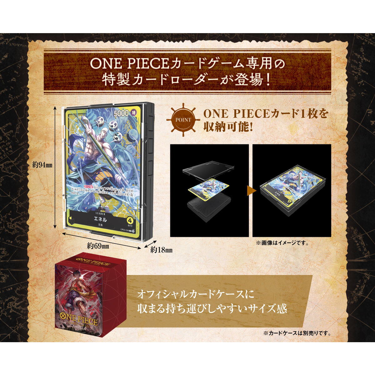 ONE PIECE Trading Card Game Sound Loader Volume 2 with Exclusive BGM