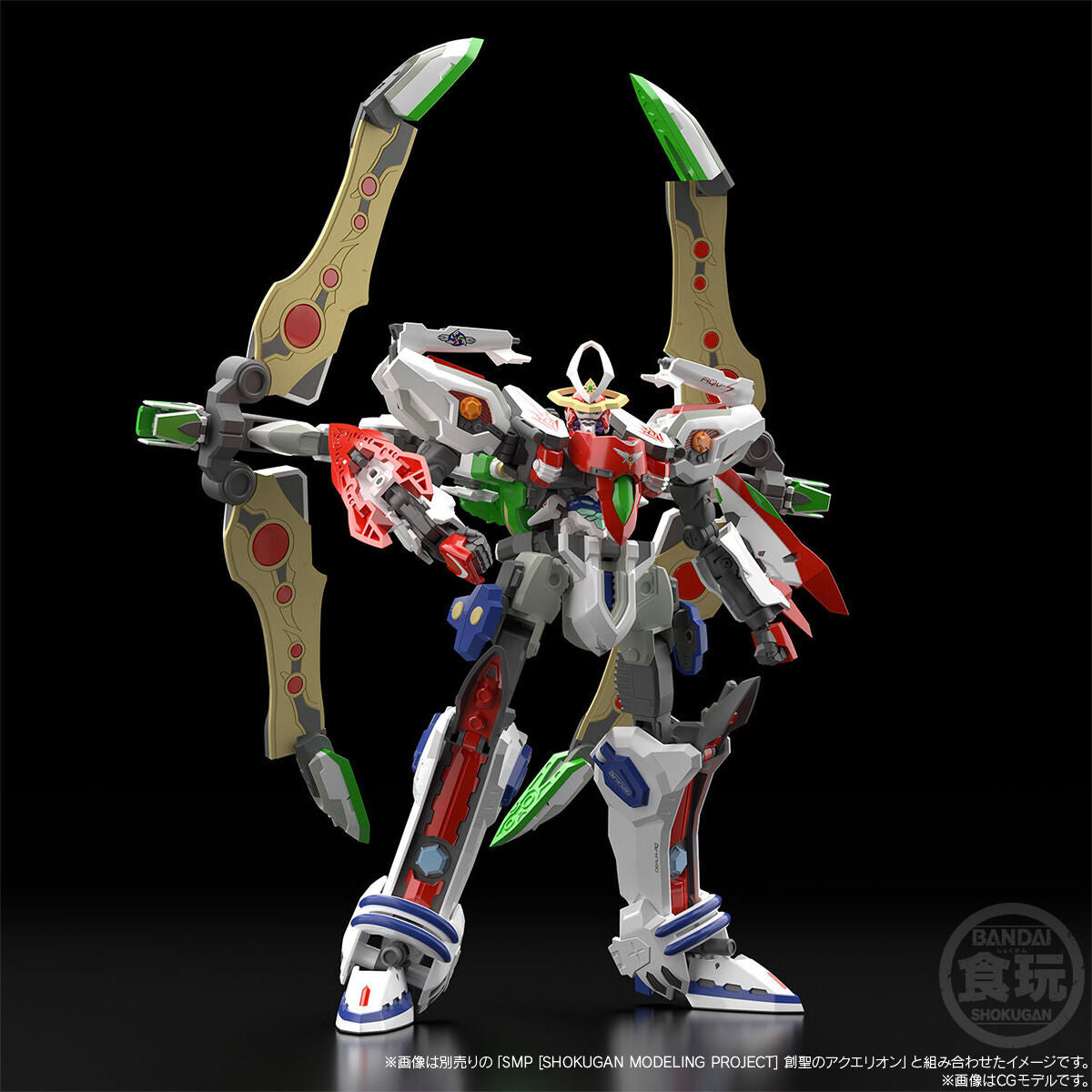SMP Aquarion Mugen Punch: Exclusive Optional Parts Set