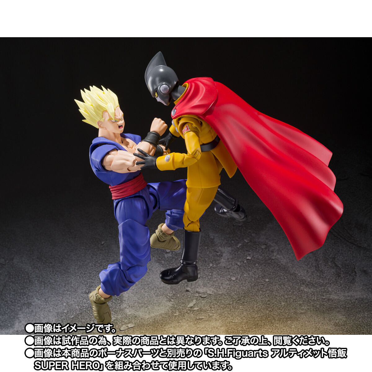 SH Figuarts Action Figure - Gamma 1 from Dragon Ball SUPER HERO Anime Series