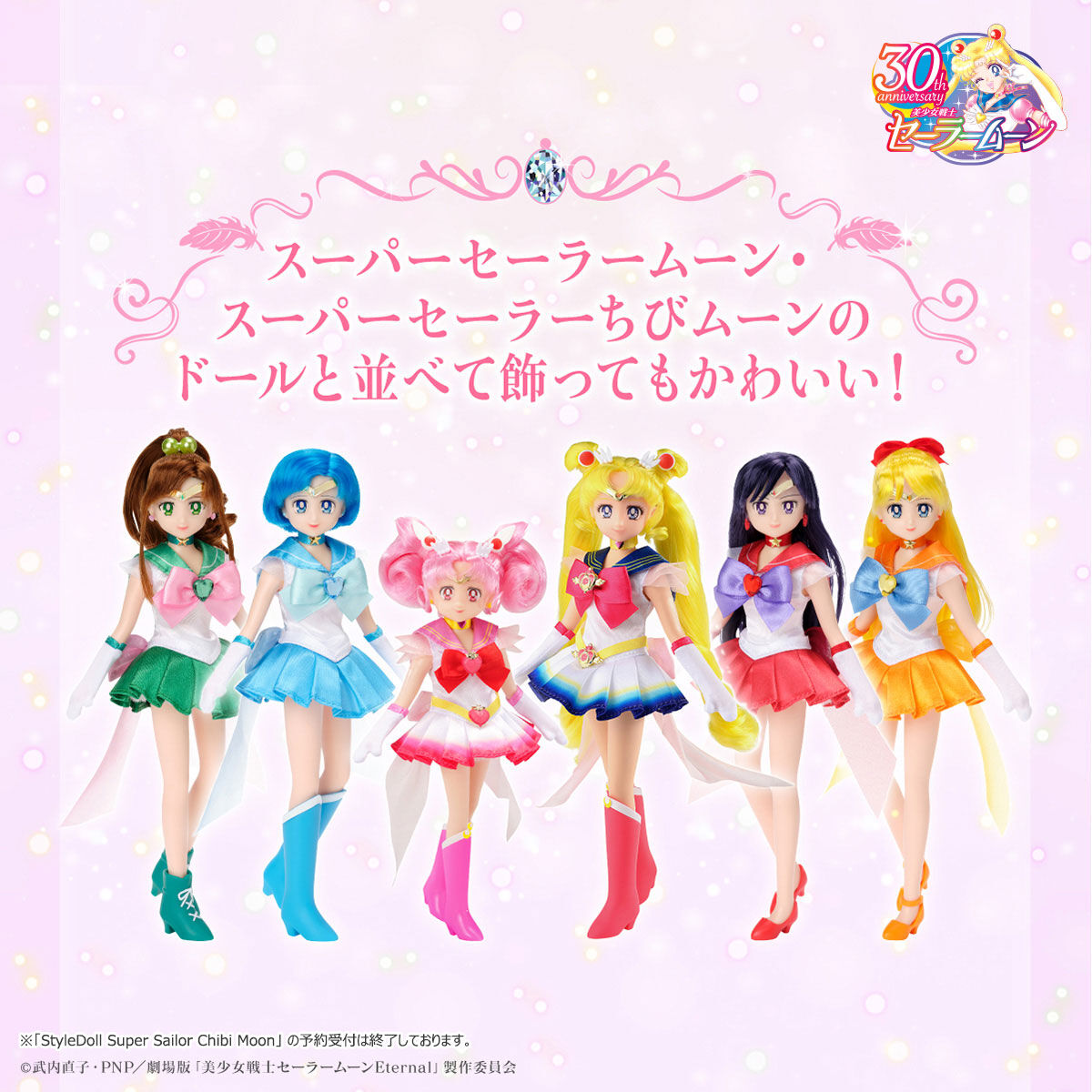 Stylish Super Sailor Senshi Dolls Inspired by Sailor Moon Eternal