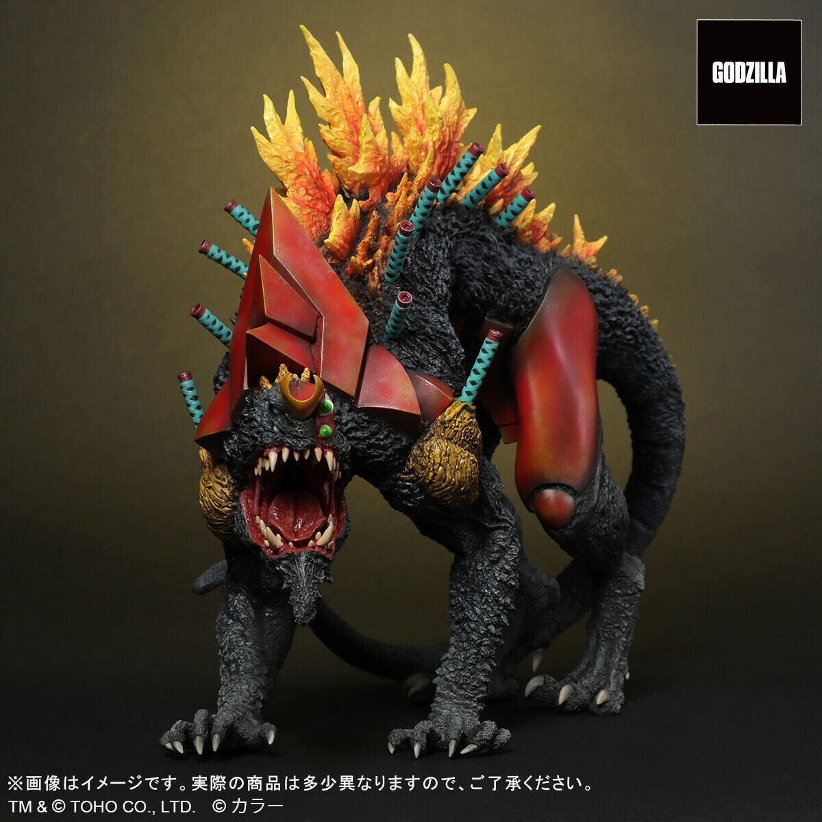 TOHO Godzilla vs Evangelion Unit-02 Beast G Mode Renewed Version 12-Inch Vinyl Collectible