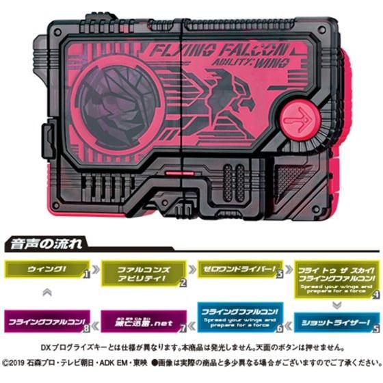 GP Zero-One Line Progrise Keys 04 Set - 3 Non-Metallic Keys