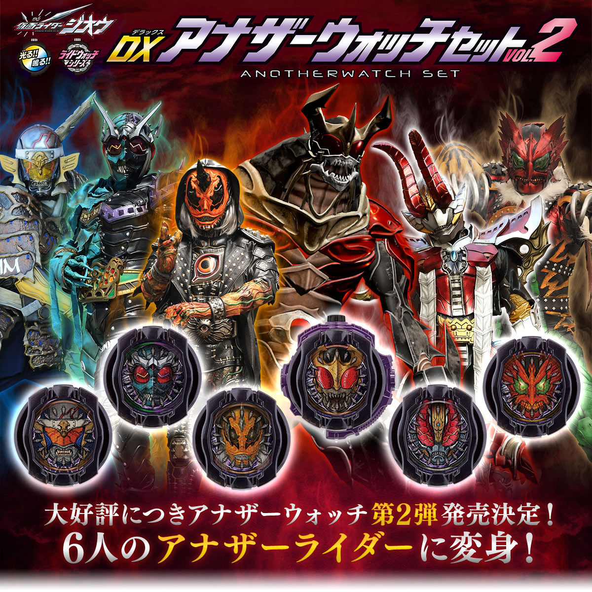 DX Another Watch Set 2 with 6 Replaceable Faceplates