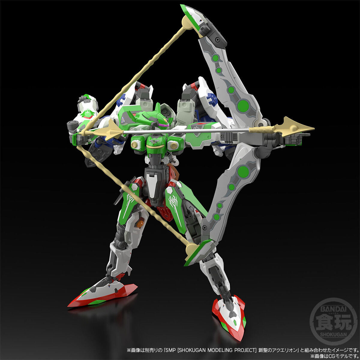 SMP Aquarion Mugen Punch: Exclusive Optional Parts Set
