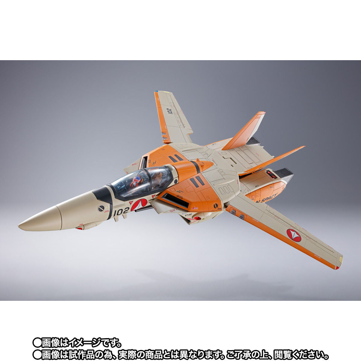 Macross DX Chogokin High - Quality VF - 1D Valkyrie with Fan Racer