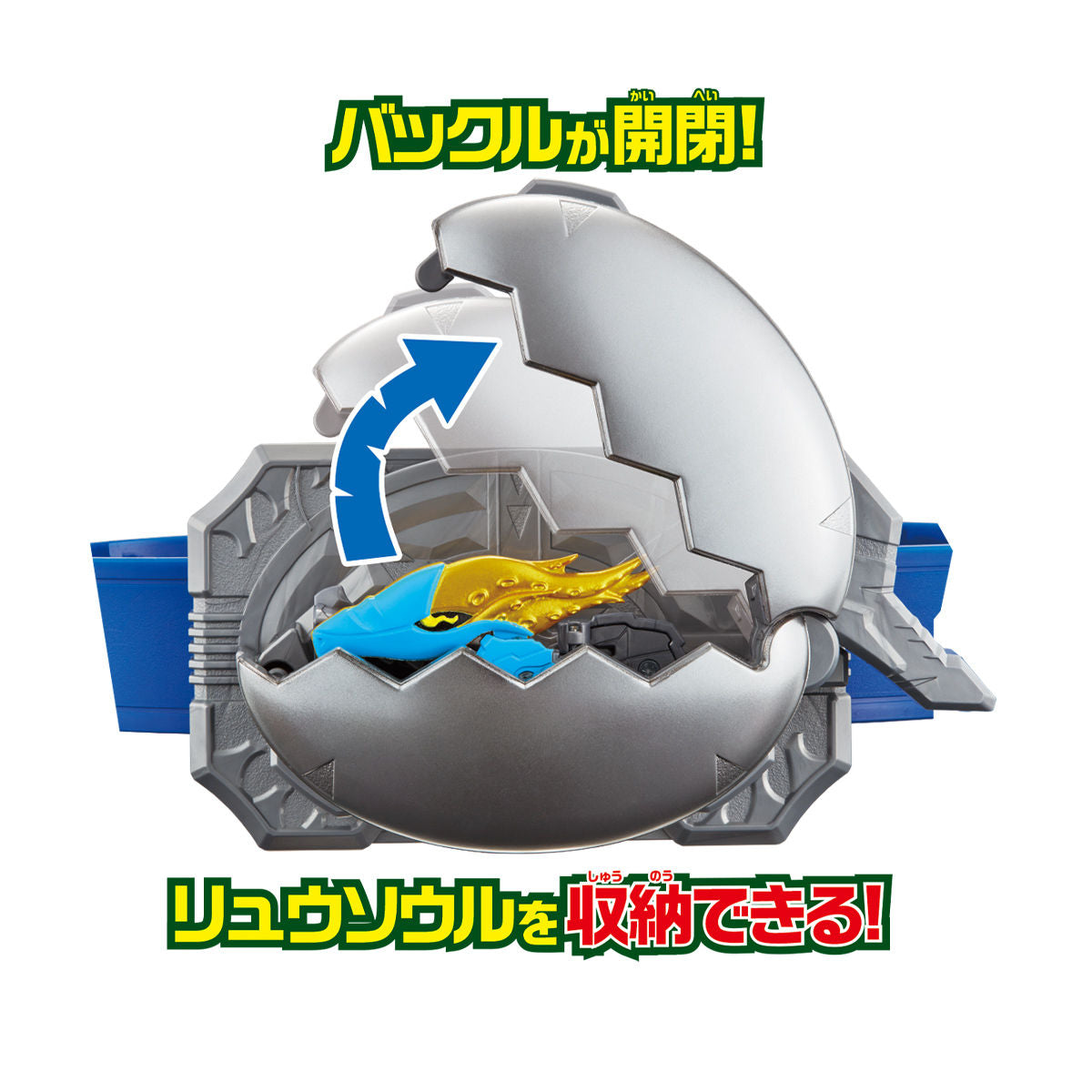 DX RyuSoul Gold Buckle G - A Special Belt for Storing RyuuSouls