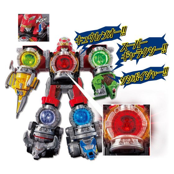 DX KyurenOh - Awesome Mecha Formed by Kyuranger's Animals