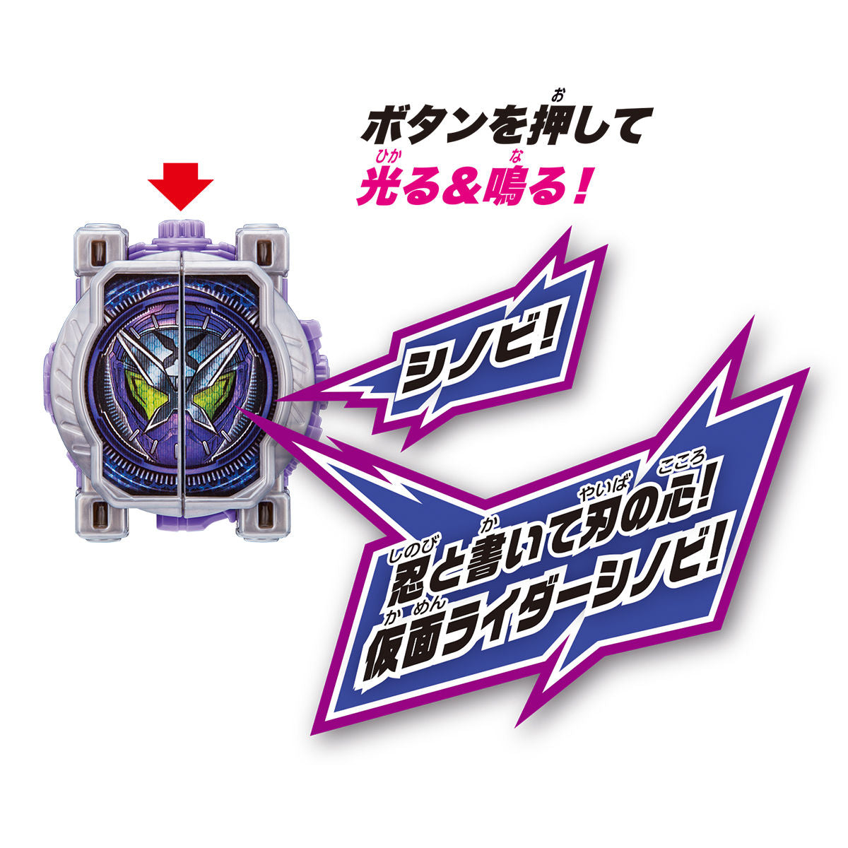 DX MiraideWatch - A Stylish Shinobi-Compatible Timepiece