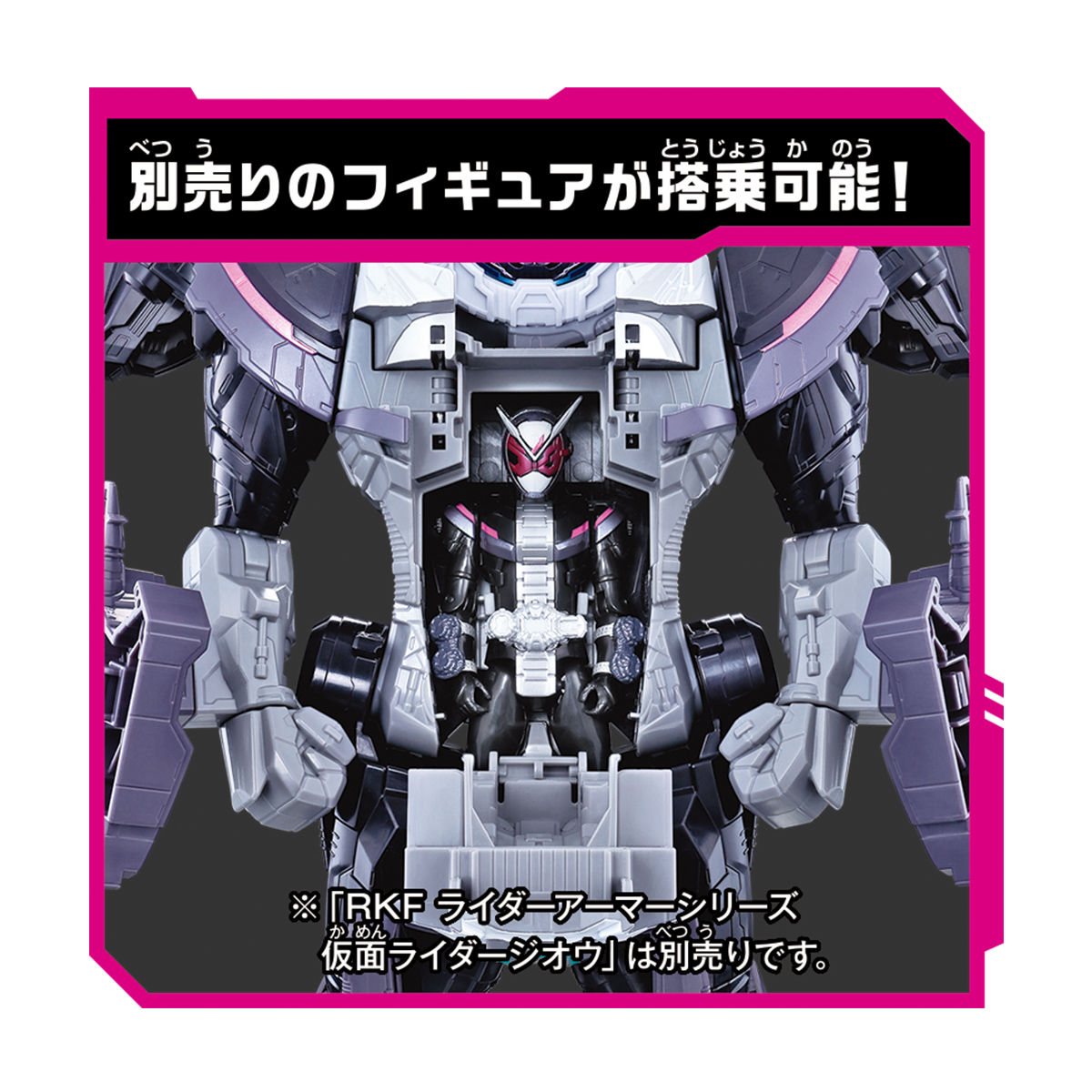 DX Time Majin and OOO RideWatch - Action Figure Accessory Set