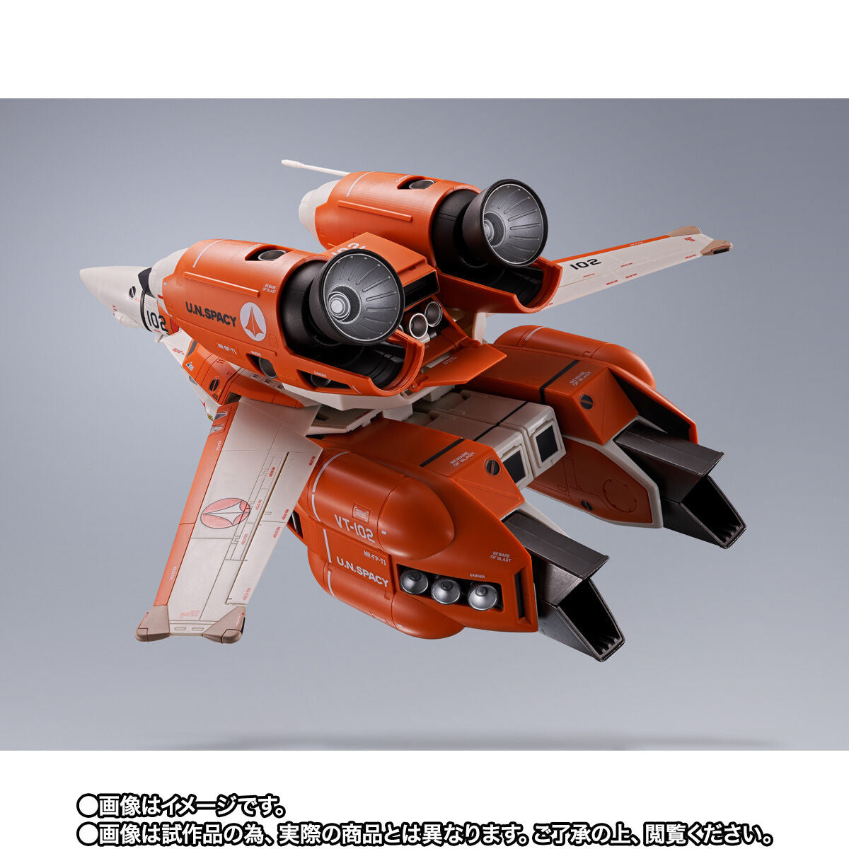 Deluxe DX Chogokin Model of VT-1 Super Ostrich from Macross