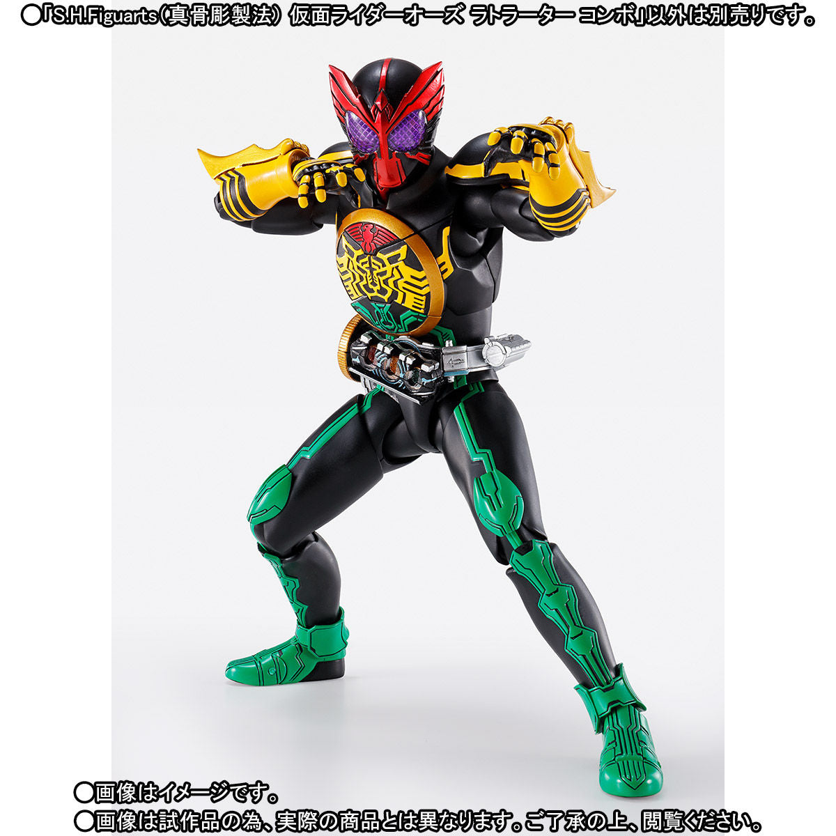 SH Figuarts Action Figure - Kamen Rider OOO Ratorata Combo