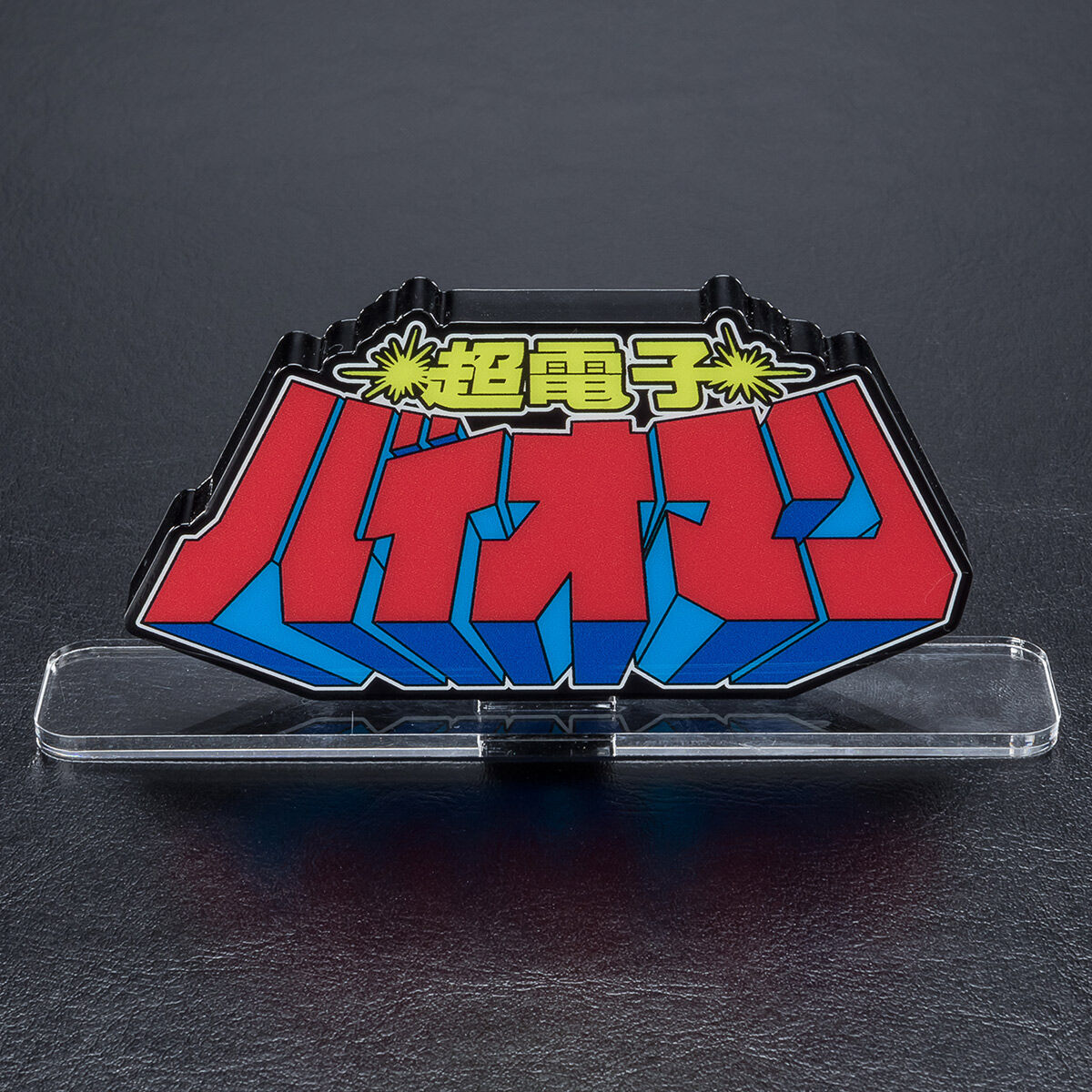 High - Quality Bioman Acrylic Logo Display for Collectible Showcase