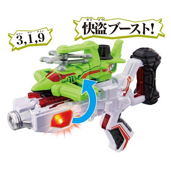 VSV DX Cyclone Dial Fighter - Helicopter - Style Lupinranger VS Vehicle for Combining into a Robo