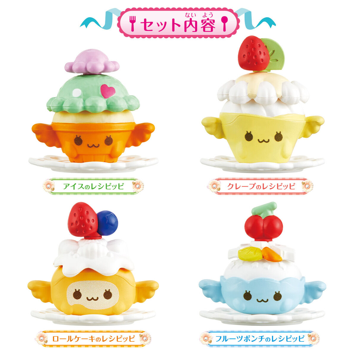 Unique Tsumitsumi Dessert Cooking Recipeppi Set for DIY Recipes