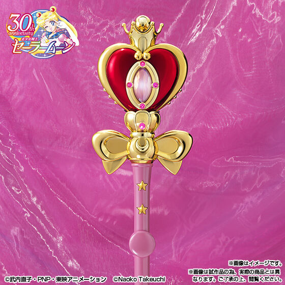 Brilliant Color Edition - Proplica Updated Spiral Heart Moon Rod