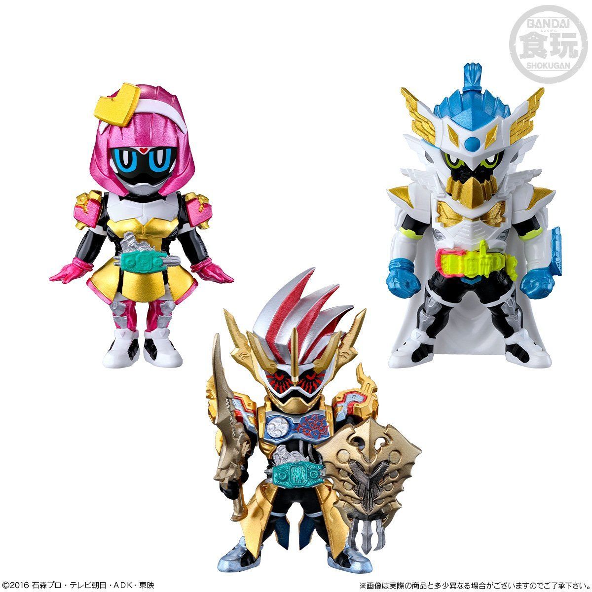 Exclusive Premium Bandai Kamen Rider Converge PB13 Figure Set