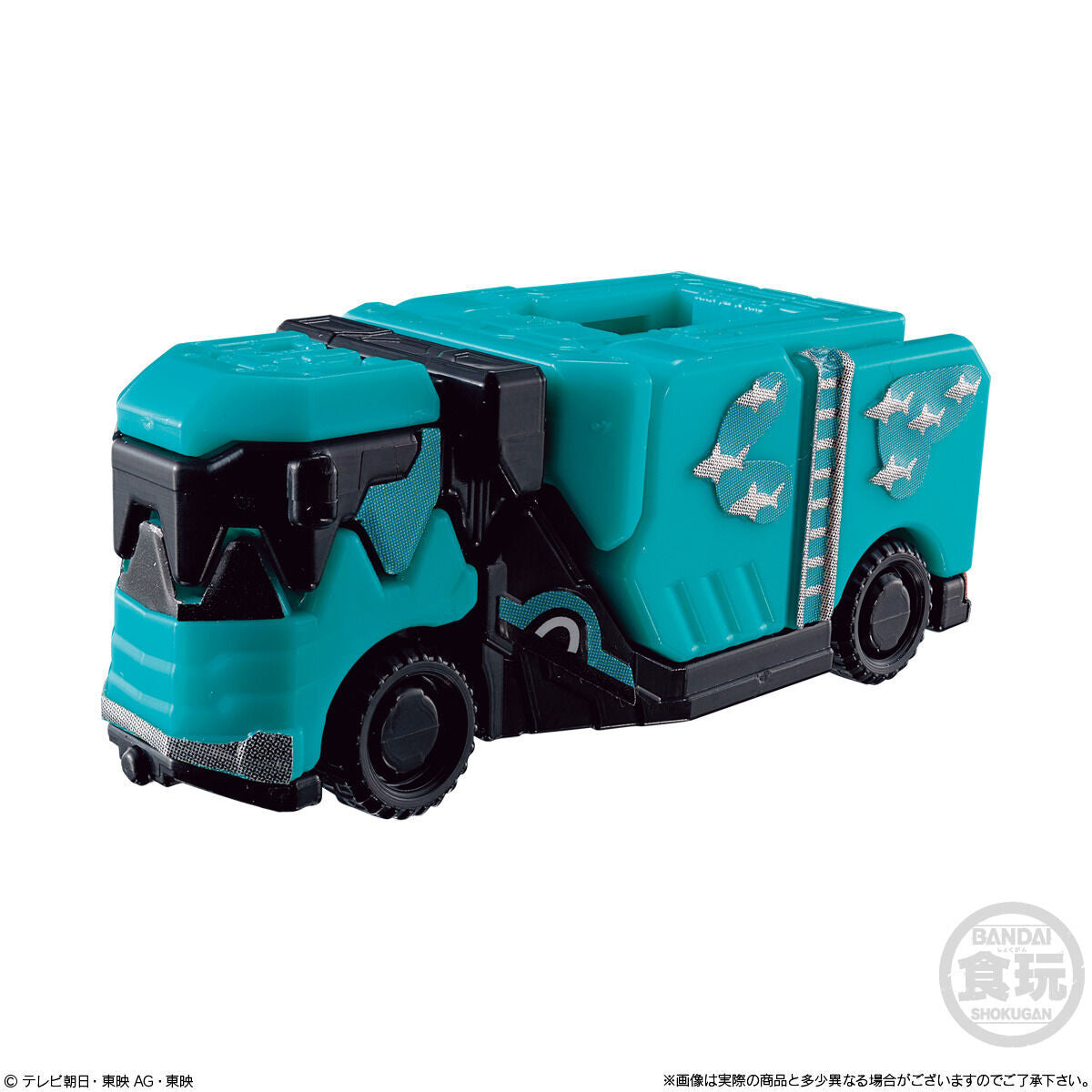 BoonBoomger Miniature Plastic Model Set 03 - Complete Collection