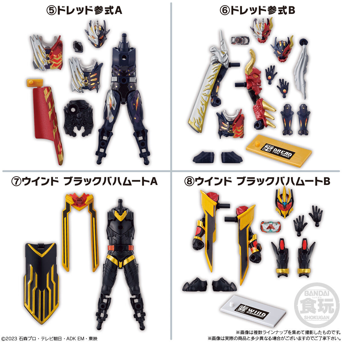SODO Kamen Rider Gotchard 07 - Complete Set of 10 Action Figures