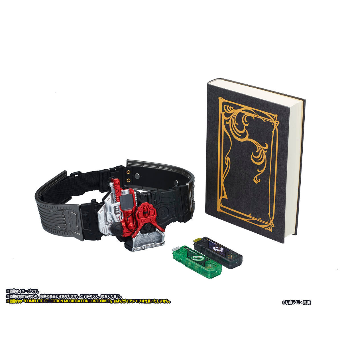 Phillip's Exclusive Book Set with USB - Shaped Bookmarks