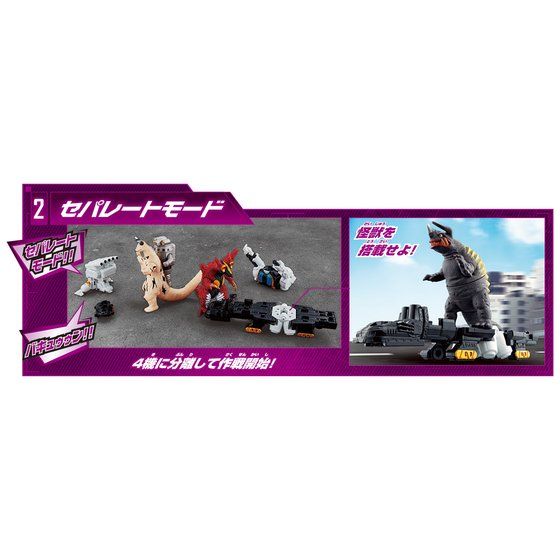DX King Joe Customized Strong Storage Solution