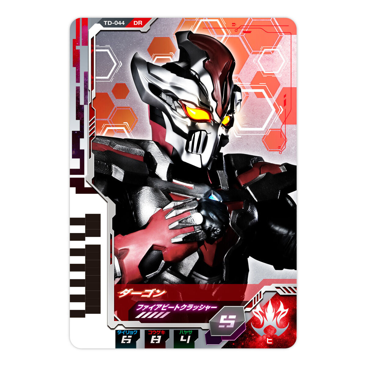 06 Ultra Dimension Card Set - Sparkling Trigger Eternity Collection