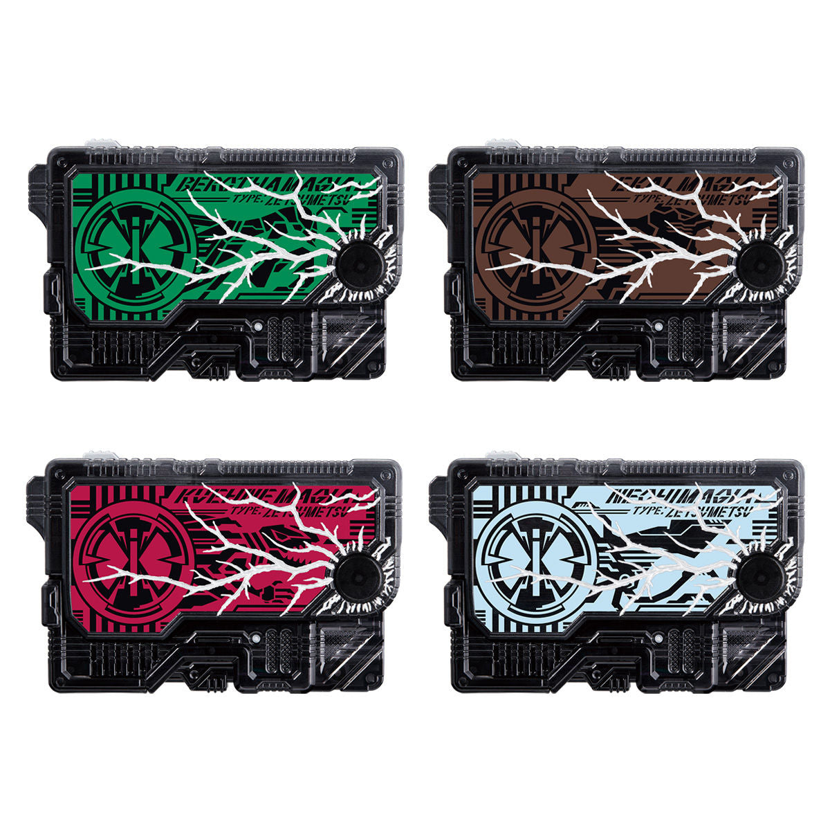 DX Zetsumerise Premium Key Set with Cracked Version Parts