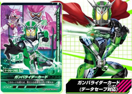 Ex - Aid Bike Action Gamer Level 0 Set with Medals and Cards