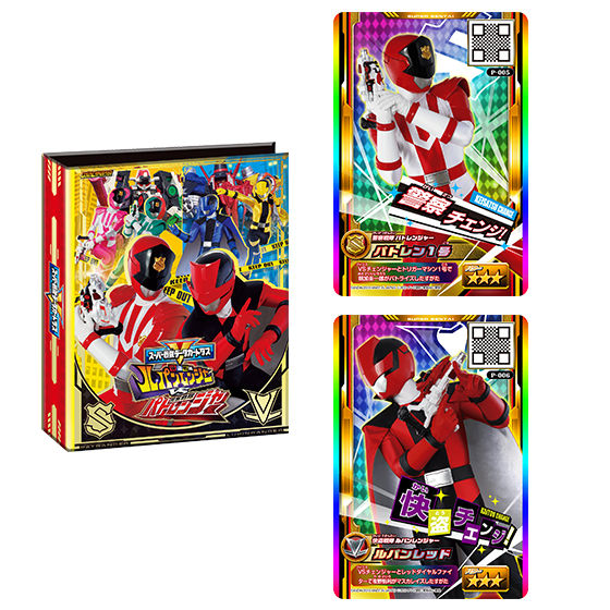Lupinranger VS Patoranger Gold Foil Stamped 4 - Pocket Binder & Card Set
