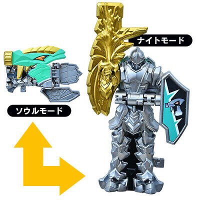 Exclusive Magazine Mist Soul RyuSoul for DX RyuSoulKen and Changer