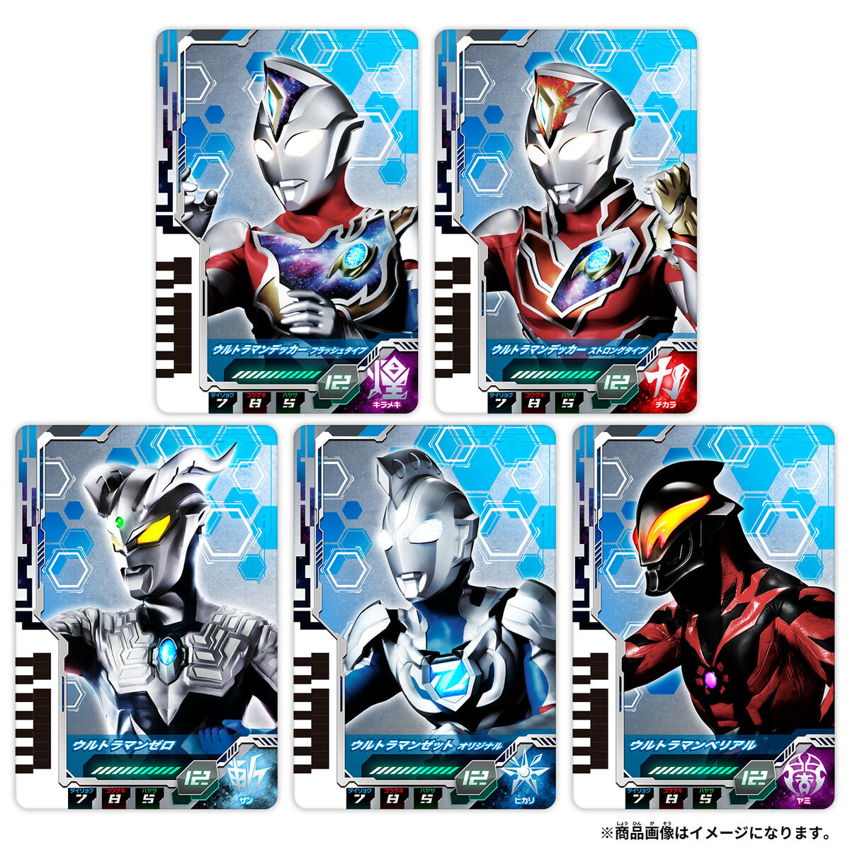 DX Ultra D Flashing and Card Storage Set with 11 Cards