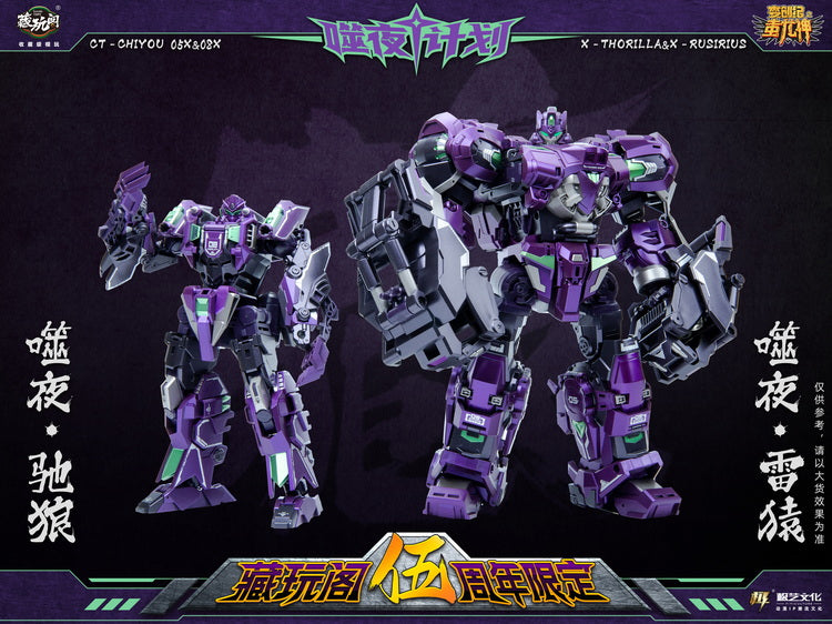 Cang Toys Action Figures - CT-CHIYOU 05X Thorilla and 08X Rusirius - 5th Anniversary Edition