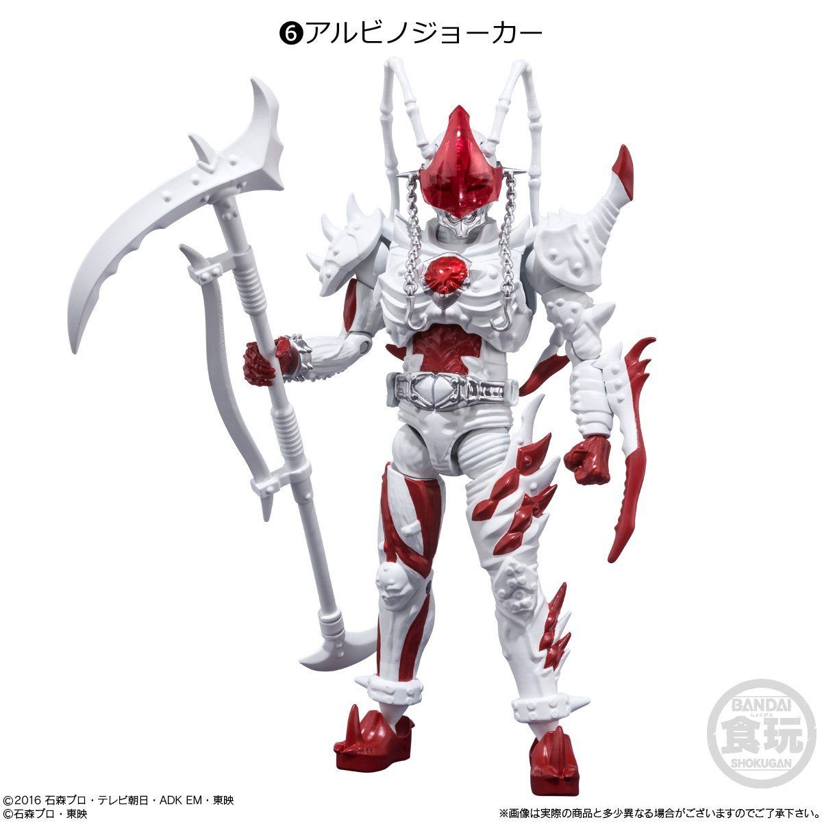 SHODO-O Kamen Rider 5 Action Figure Collectible Set