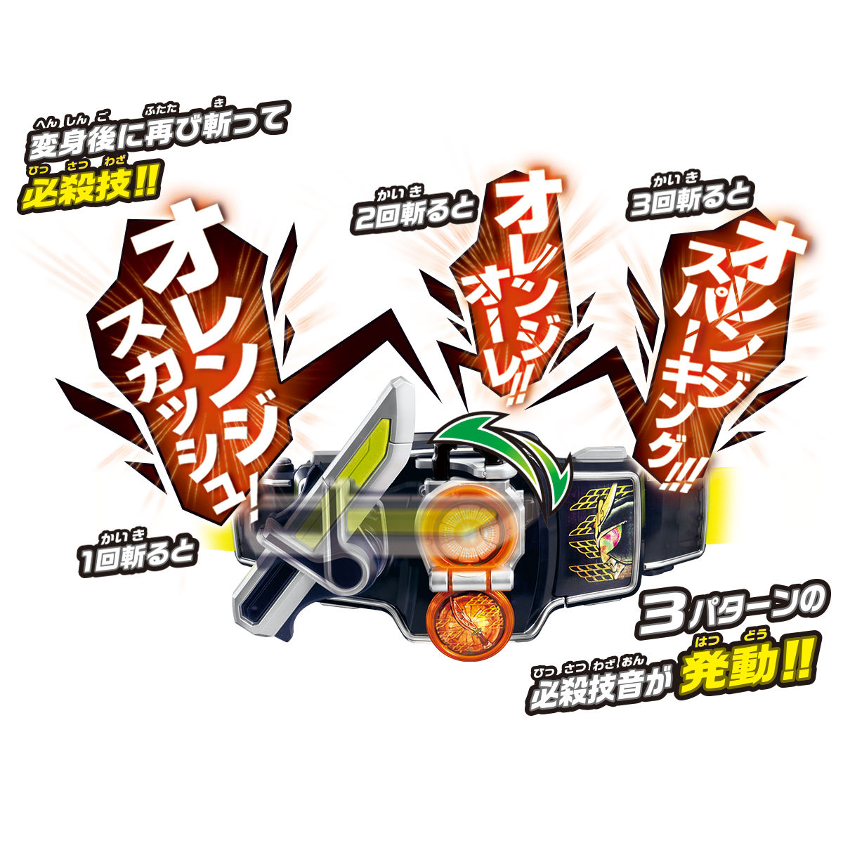 20th Anniversary Version DX Sengoku Driver with Special Features