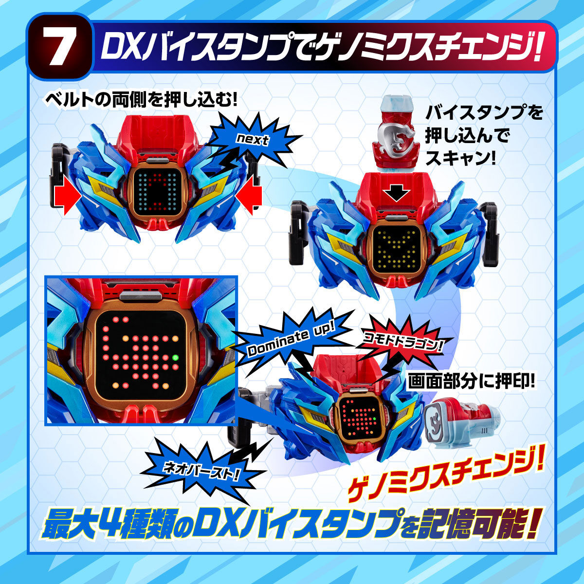 DX Premium Vail Driver and Destream Driver Unit Set