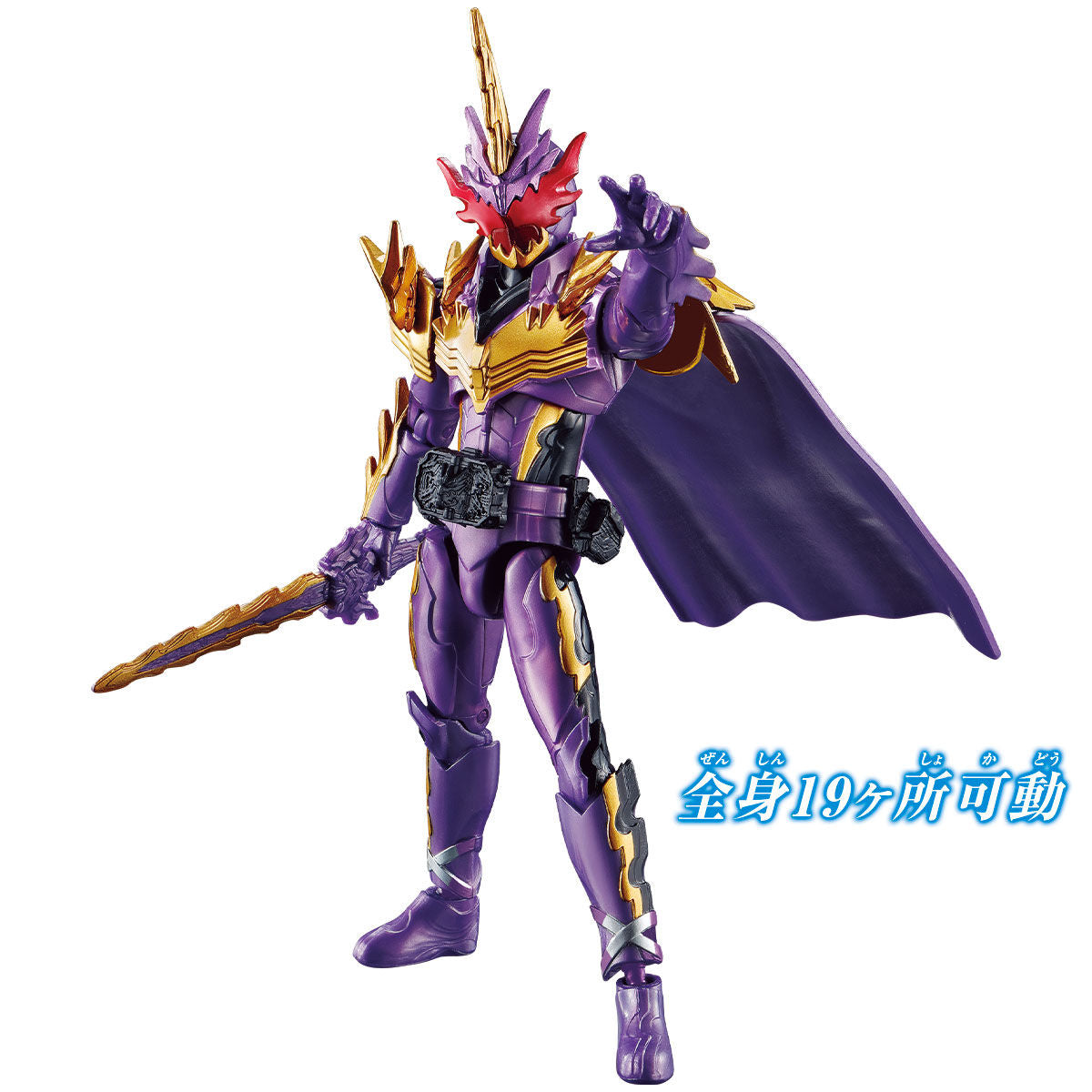 RKF Kamen Rider Calibur Jaou Reading Set - An Exclusive Collectible Item