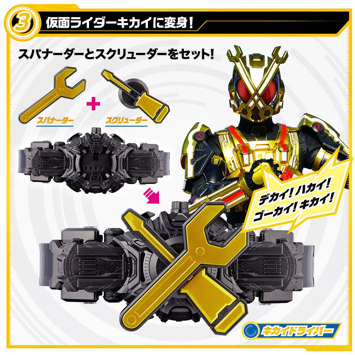DX Mirai Driver Set with Henshin Devices for Multiple Kamen Riders