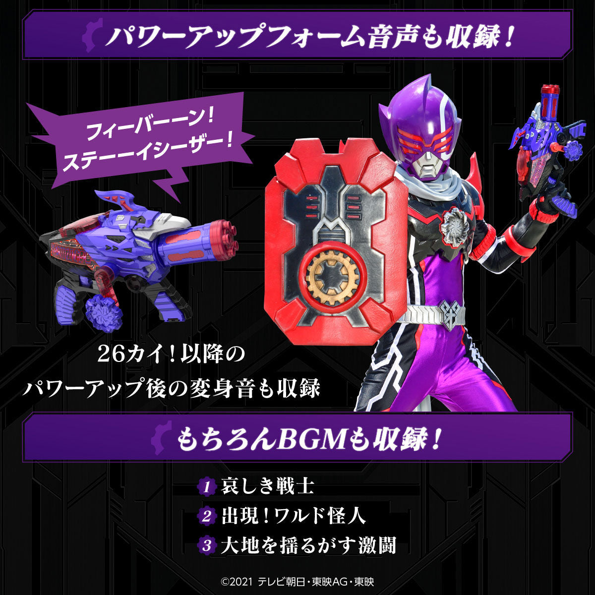 Stacaesar's Memorial Geartozinger - Premium Collectible Toy with Die - Cast Gears