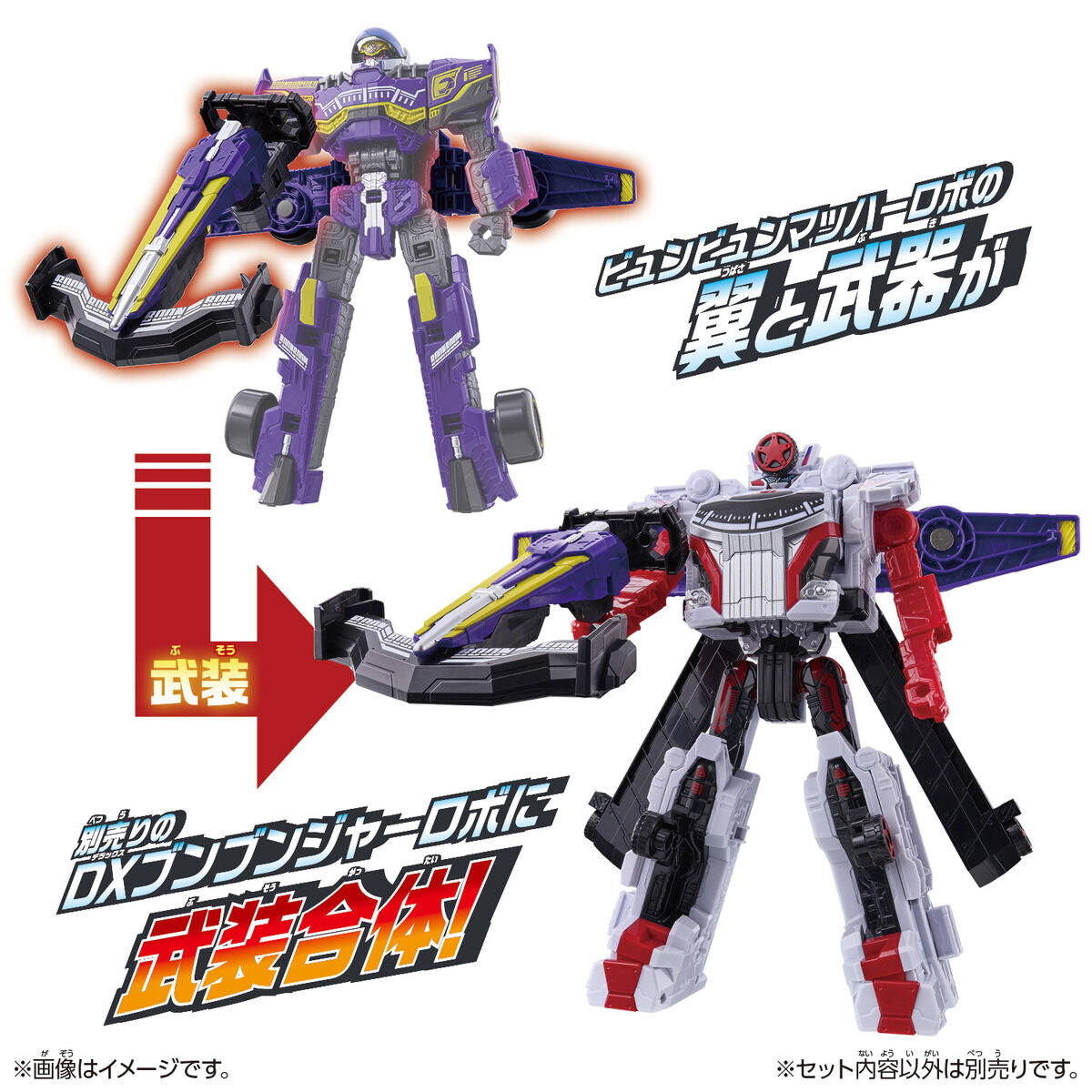 DX Boon Violet All - in - One Deluxe Set with Transformable Toys