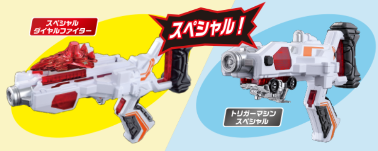 Lupinranger VS Patoranger Branded Chocolate Snack Os