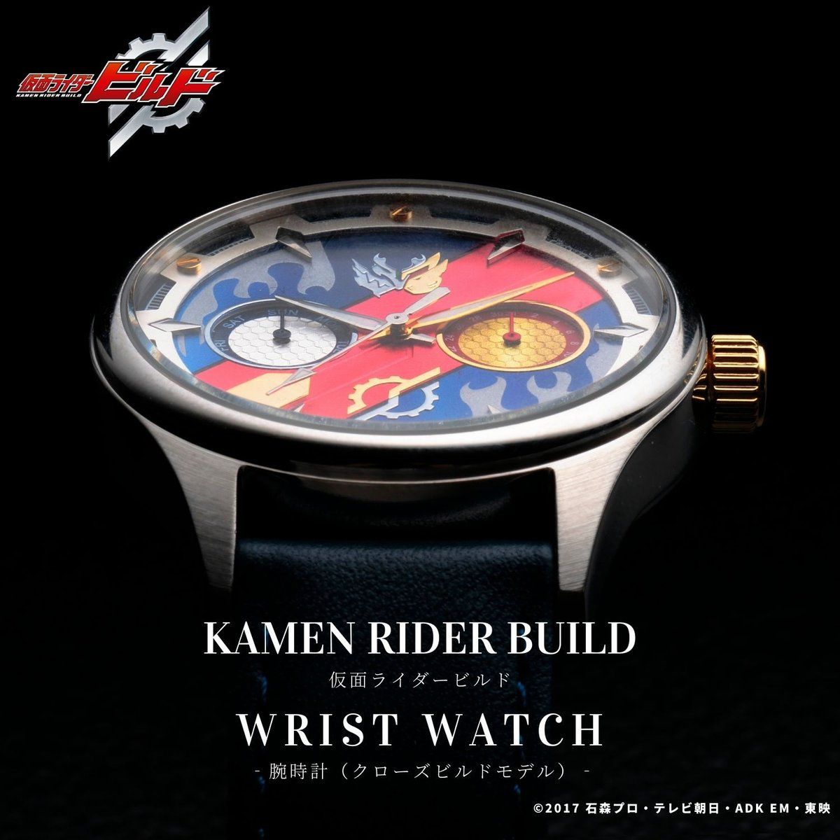 High - Quality Kamen Rider Cross - Z Build Stylish Wristwatch