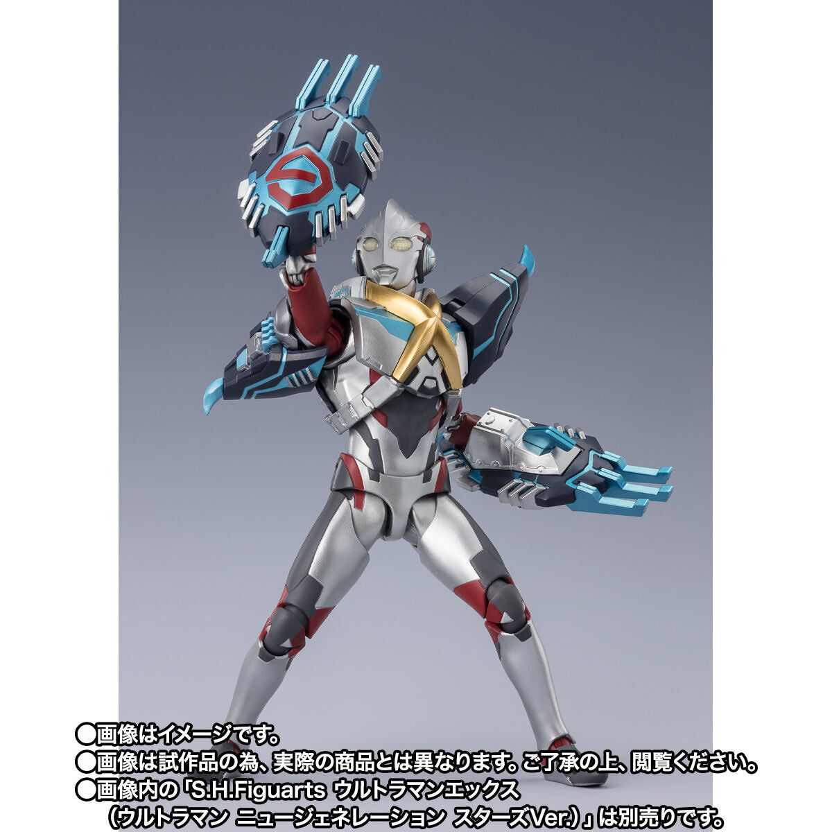 SH Figuarts Action Figure - Gomora Armor in New Generation Stars Version from Ultraman X
