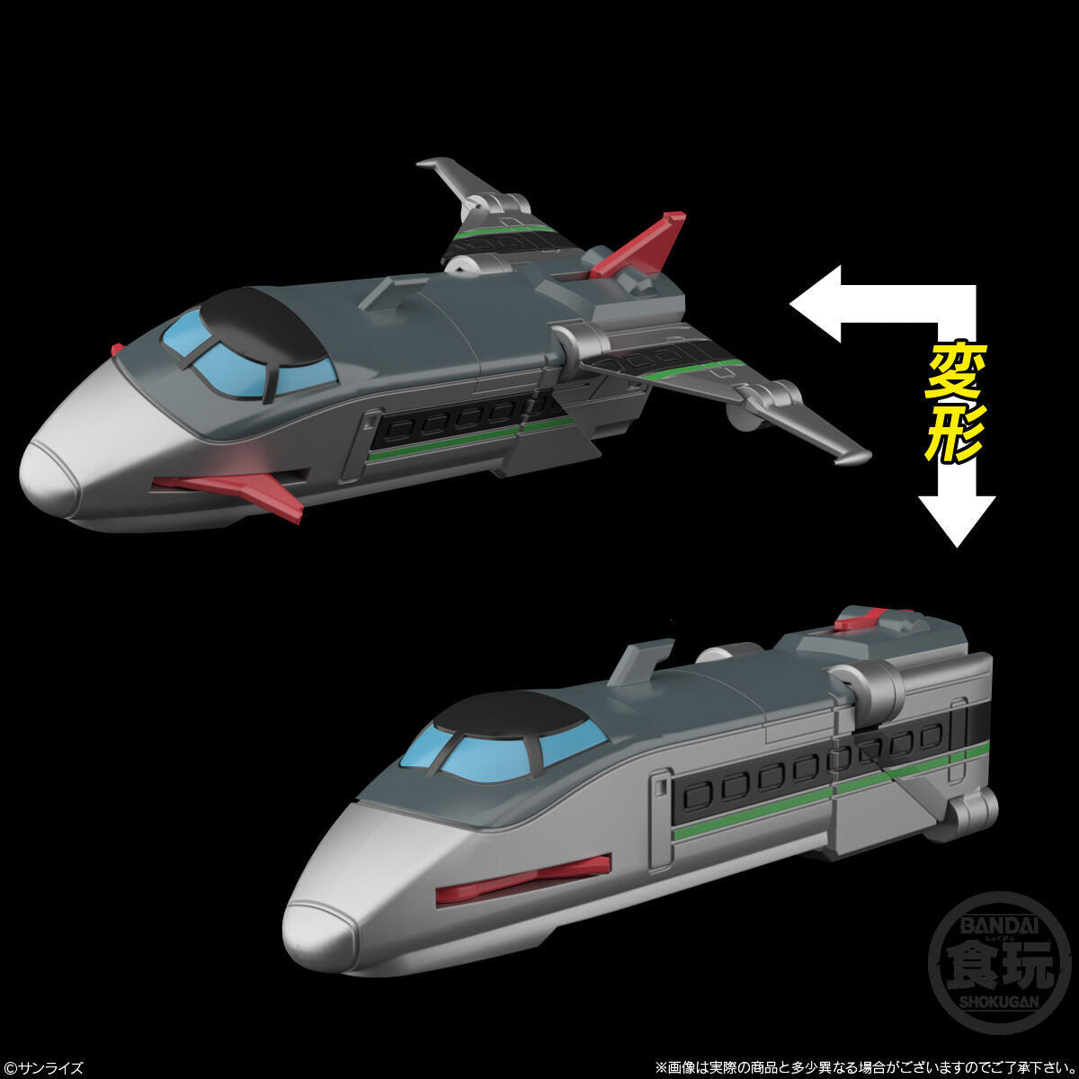 SMP Plastic Model Brave Express Might Gaine Set