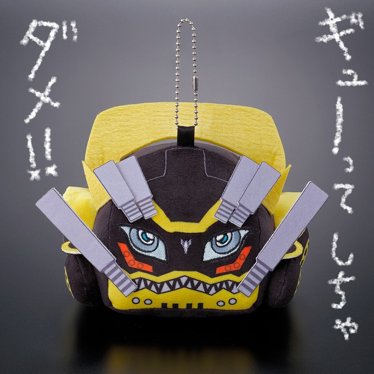 Yeiyei Yaruka Adorable Plush Mascot Keychain Charm