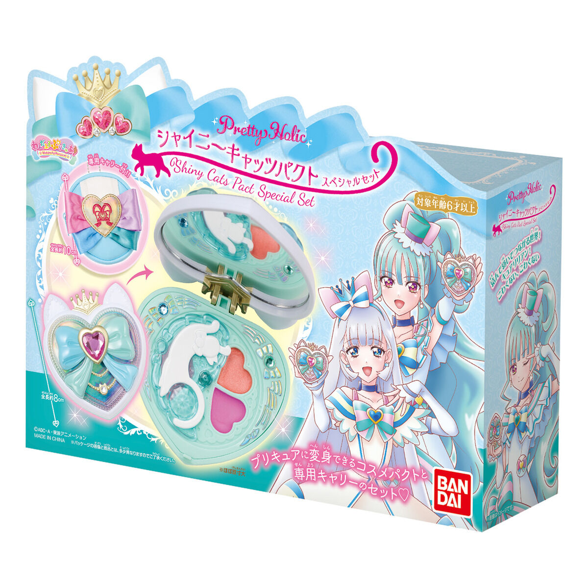 Amazing Wonderful Precure Pretty Holic Makeup Shiny Compact Special Collection Set