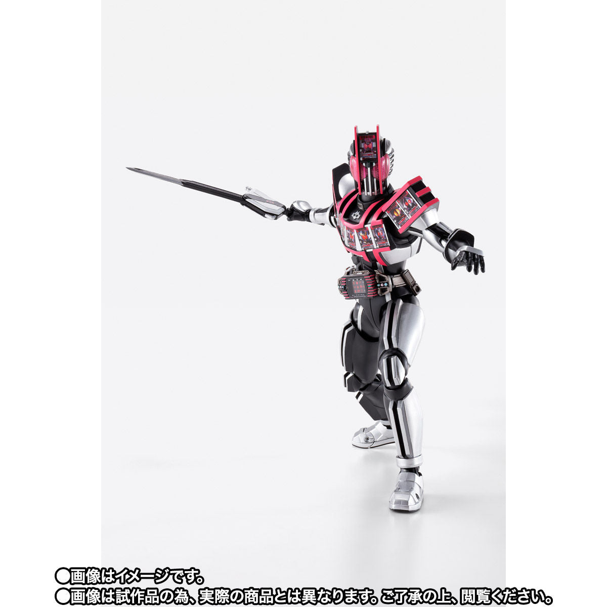 SH Figuarts Kamen Rider Decade Full - Set Complete Form Toy
