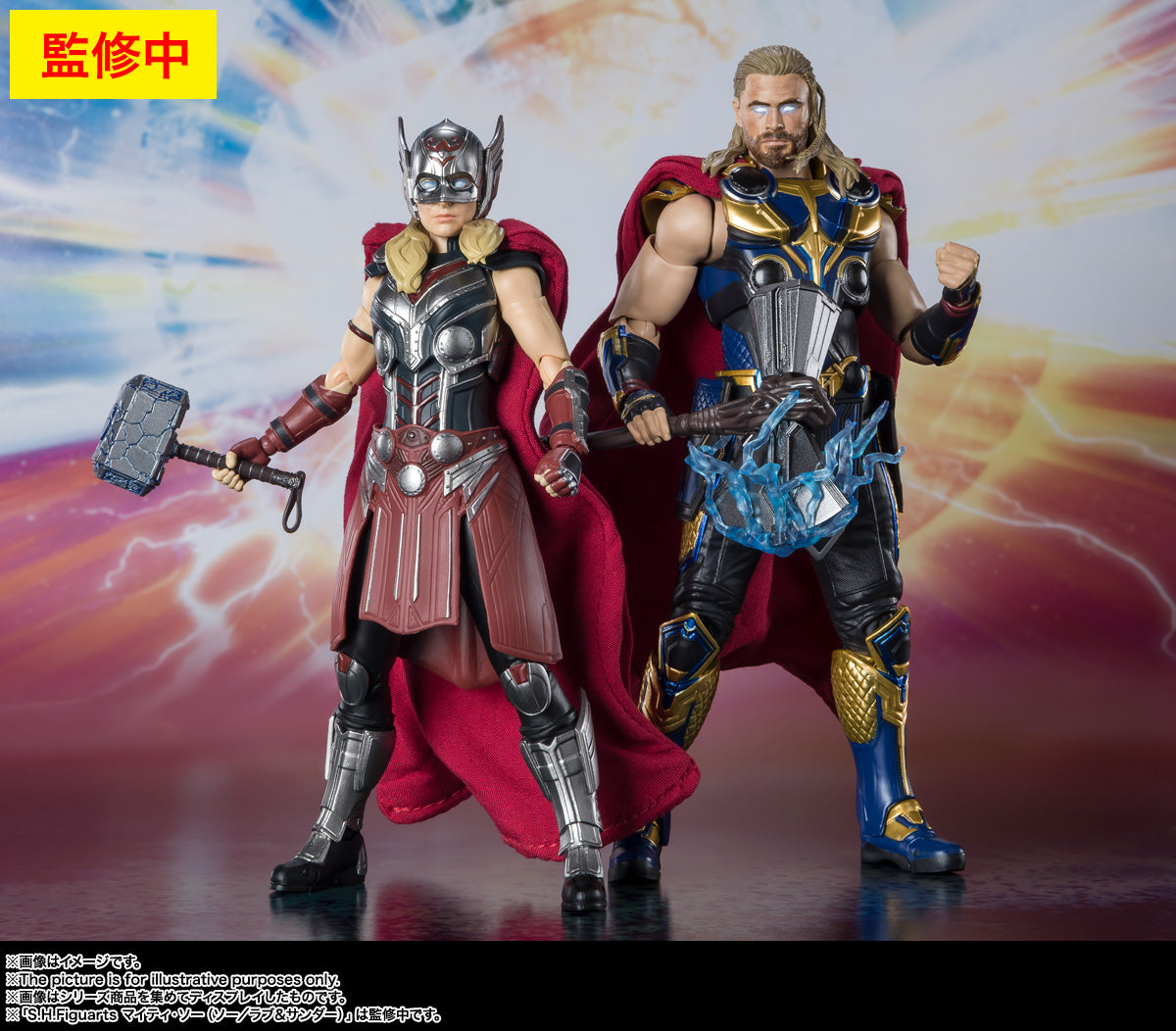SH Figuarts Action Figure - Thor from Love & Thunder Movie