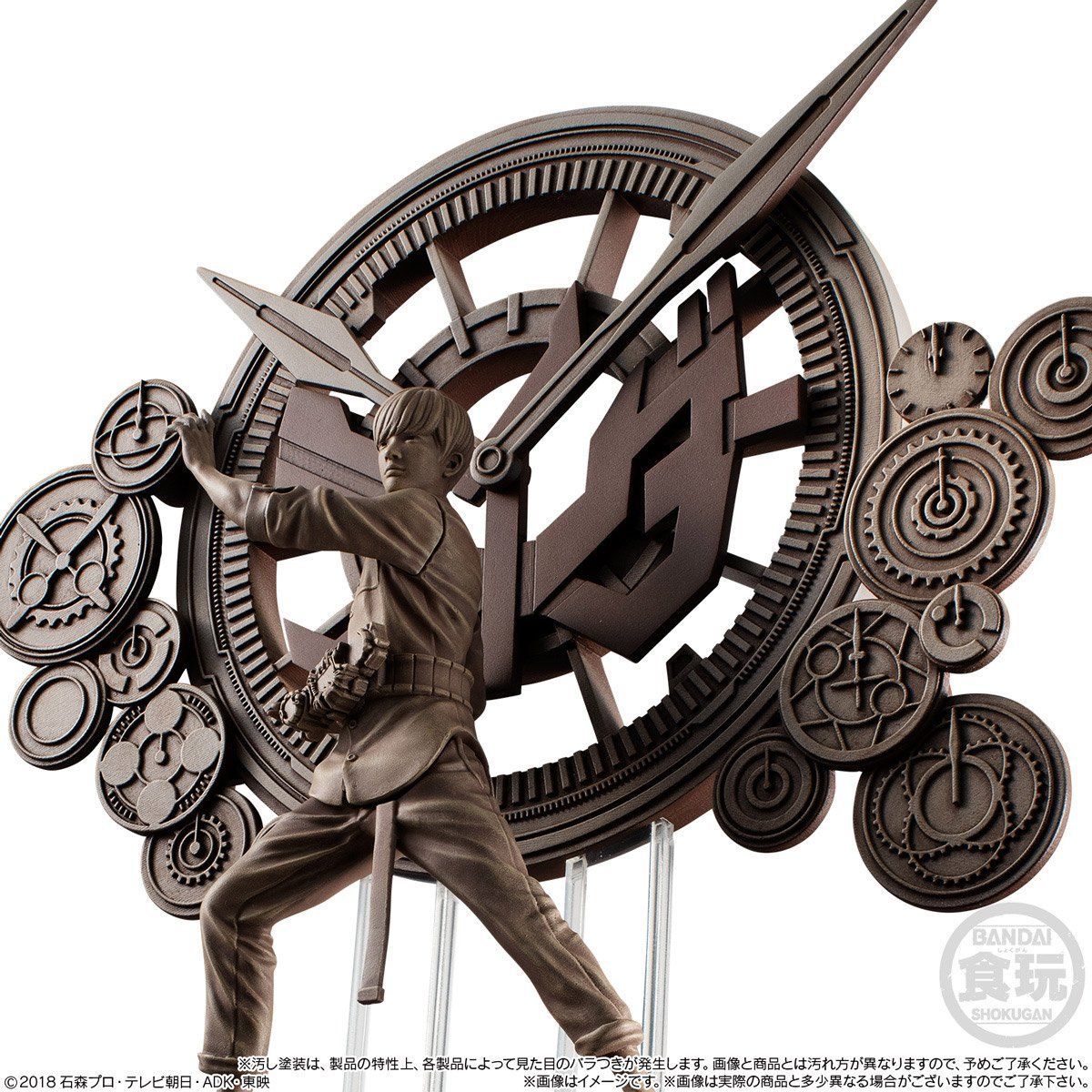 Tokiwa Sougo First Transformation Collectible Statue