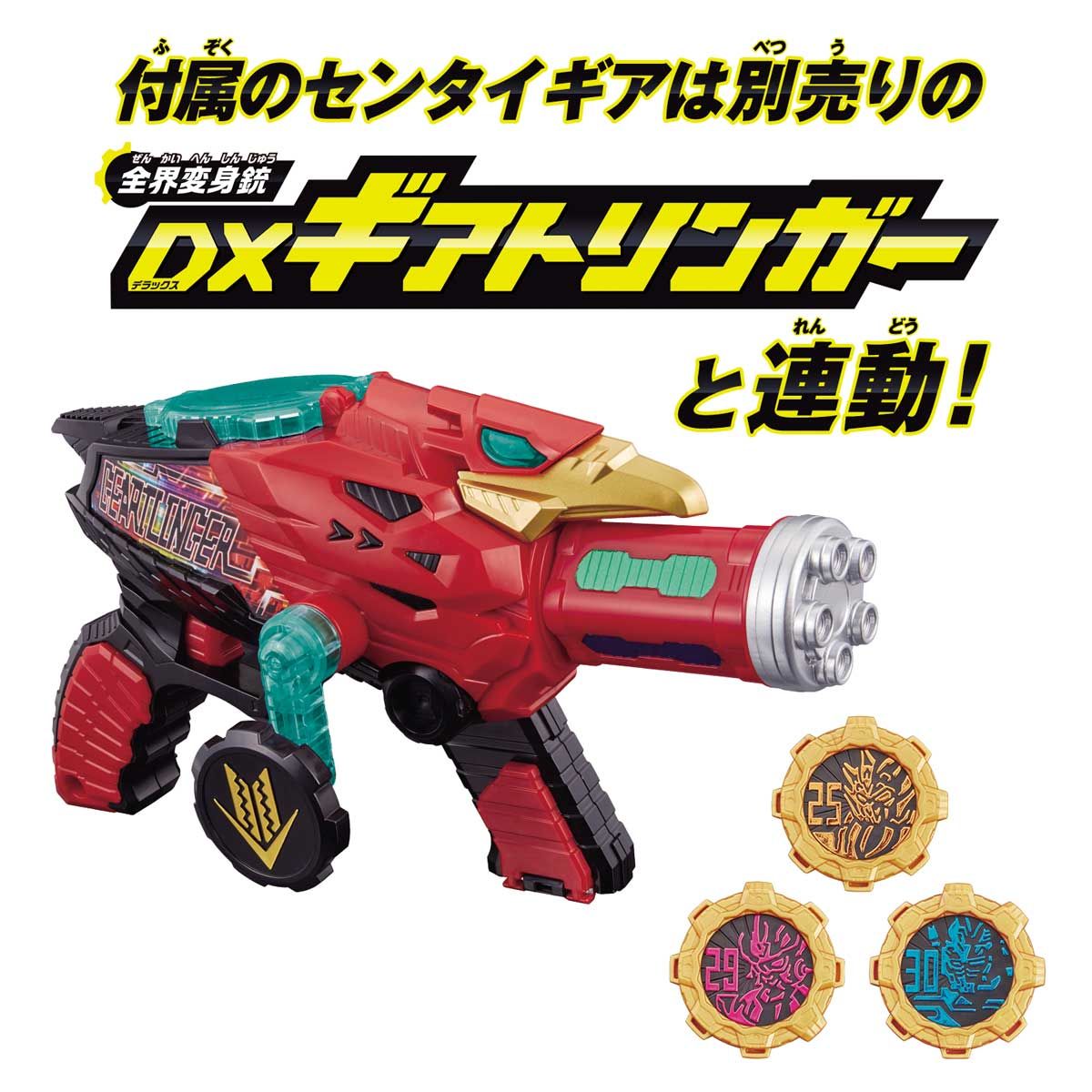 DX Zenkai Buckle - An Exciting Sentai Accessory