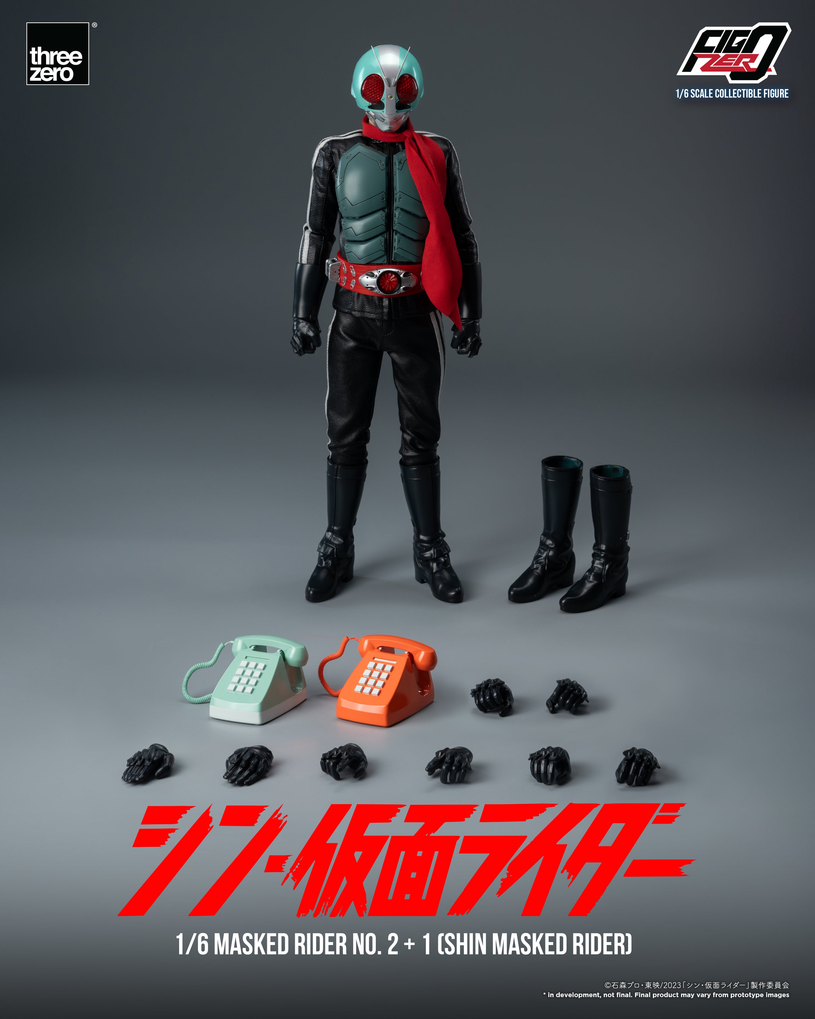 FigZero Collectible Figure of Shin Kamen Rider No 2 Plus One from the Movie