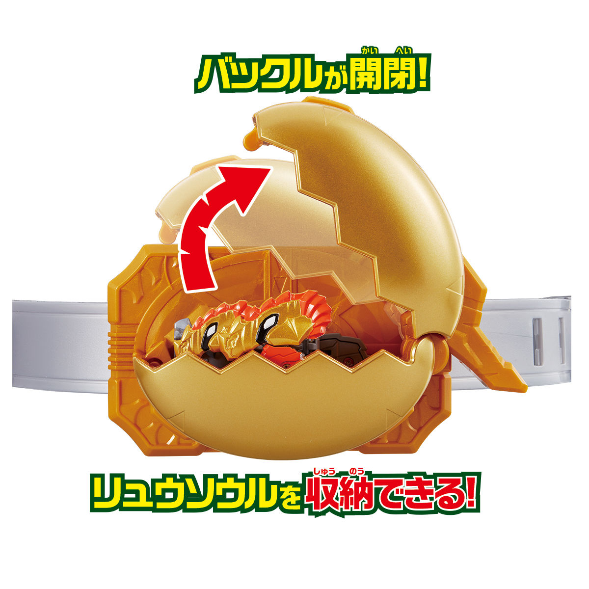 Unique Ryuu Soul Storage Belt with FuuSoul Included